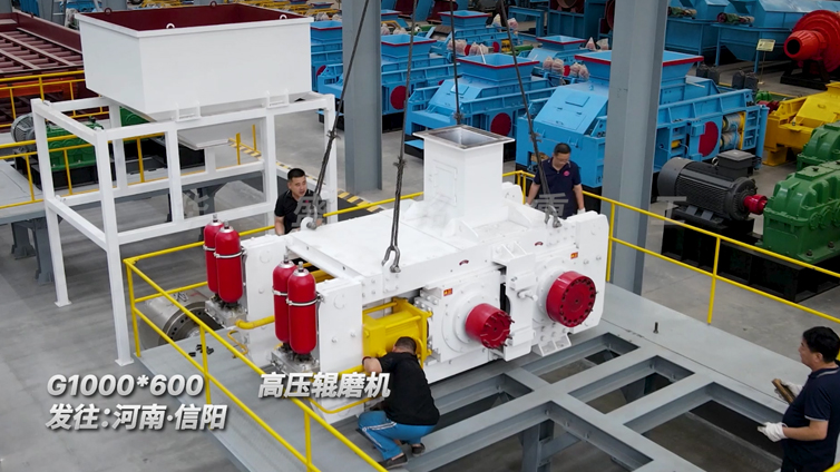 選對設(shè)備，事半功倍！為什么越來越多選礦廠選擇高壓輥磨機？